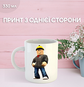 Кружка Лабубу Labubu с принтом керамическая чашка Roblox 330 мл Uk_970 - Фото 1