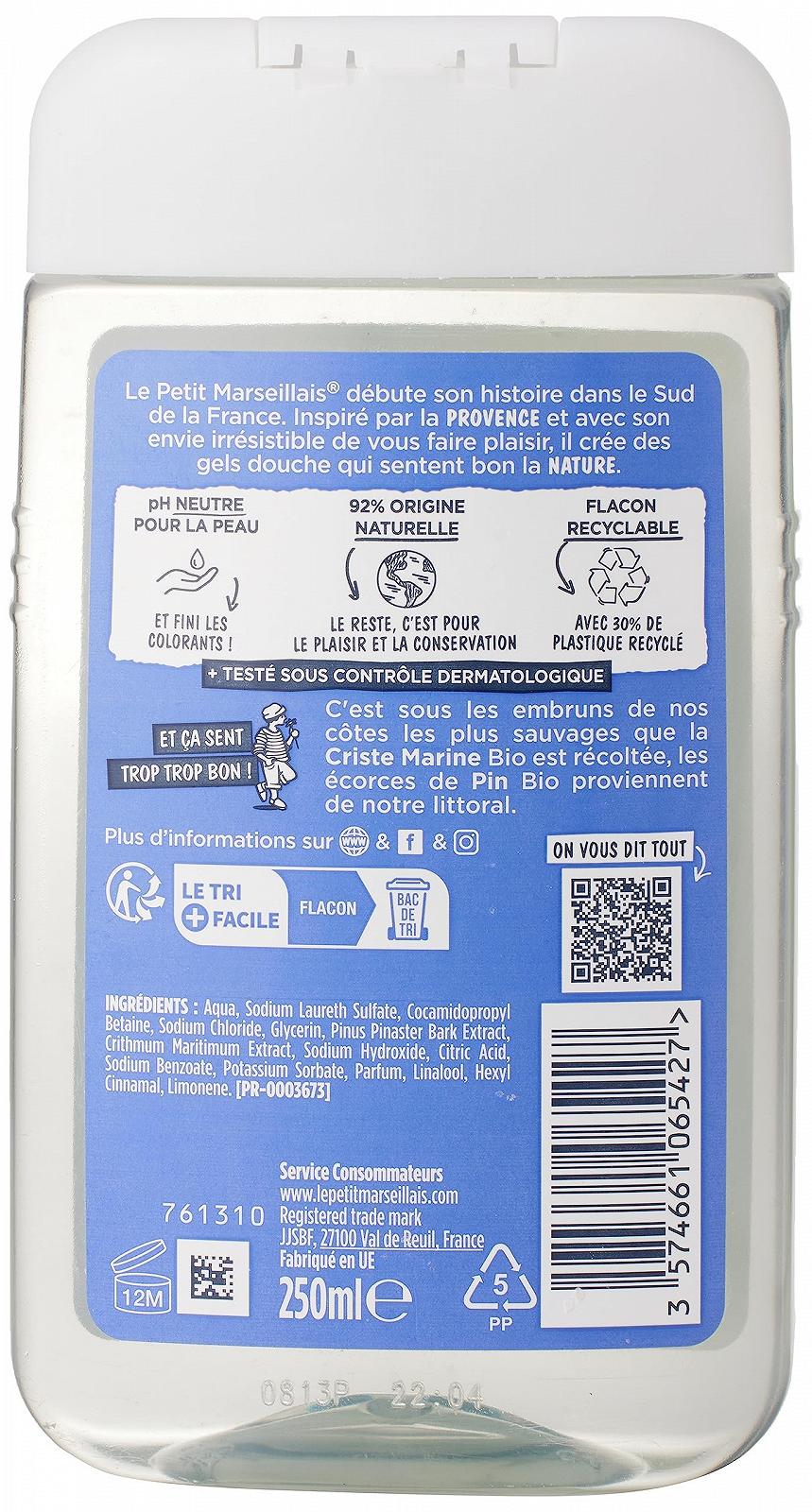Гель для душа Le Petit Marseillais Сосна и морской укроп 250 мл, фото №2