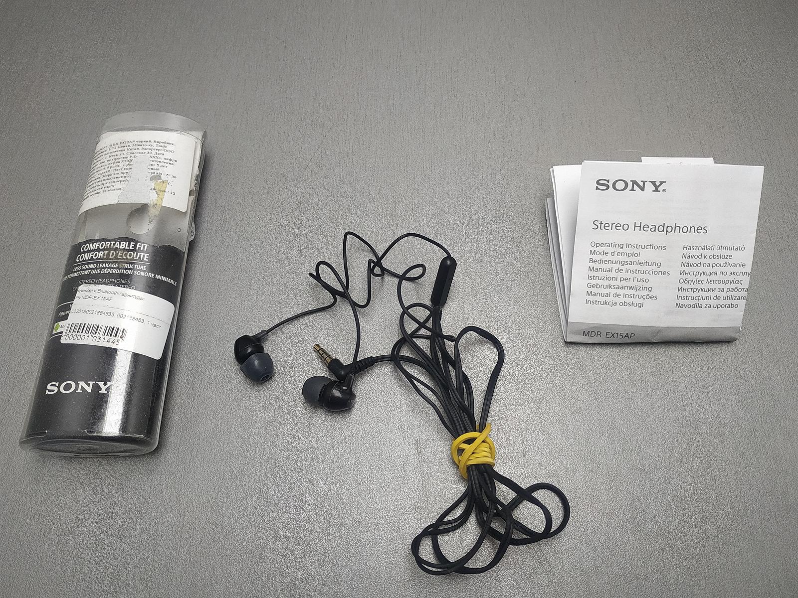 Наушники и Bluetooth-гарнитуры Sony MDR-EX15AP, фото №1