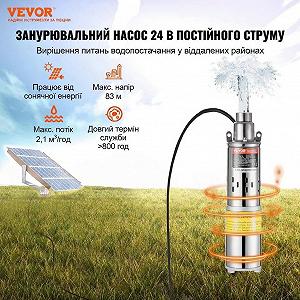 Глубинный водяной насос VEVOR 24В 227Вт Серебряный synthetic.ua - Фото 1