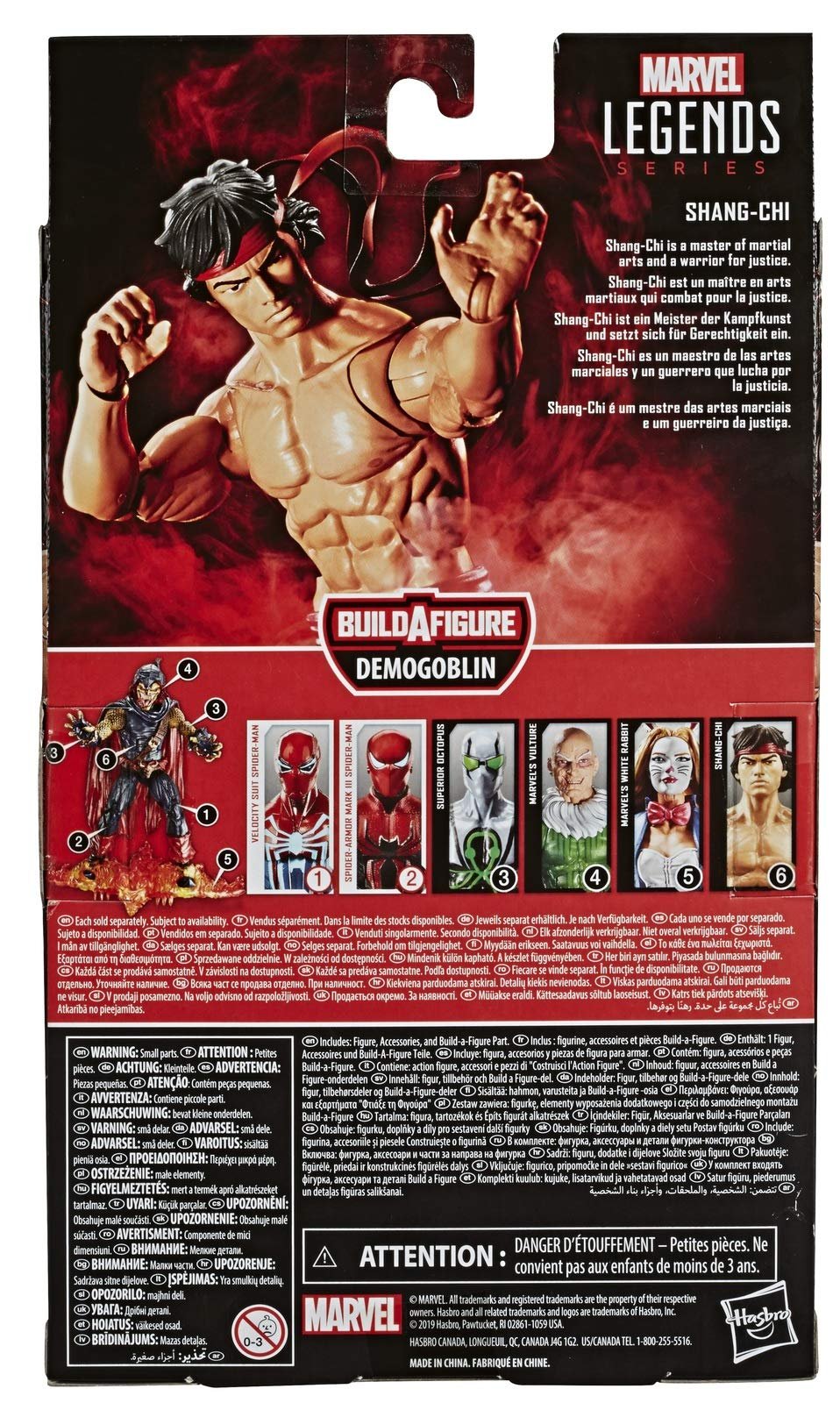 Фигурка Человек-паук Shang-Chi (Marvel Legends) 15 см, фото №4