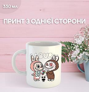 Кружка Лабубу Labubu с принтом керамическая чашка 330 мл Uk_1117 - Фото 1