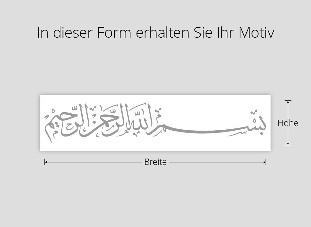 Наклейка на стіну Grandora W5390 Bismillah 160 x 29 см Золота, фото №4