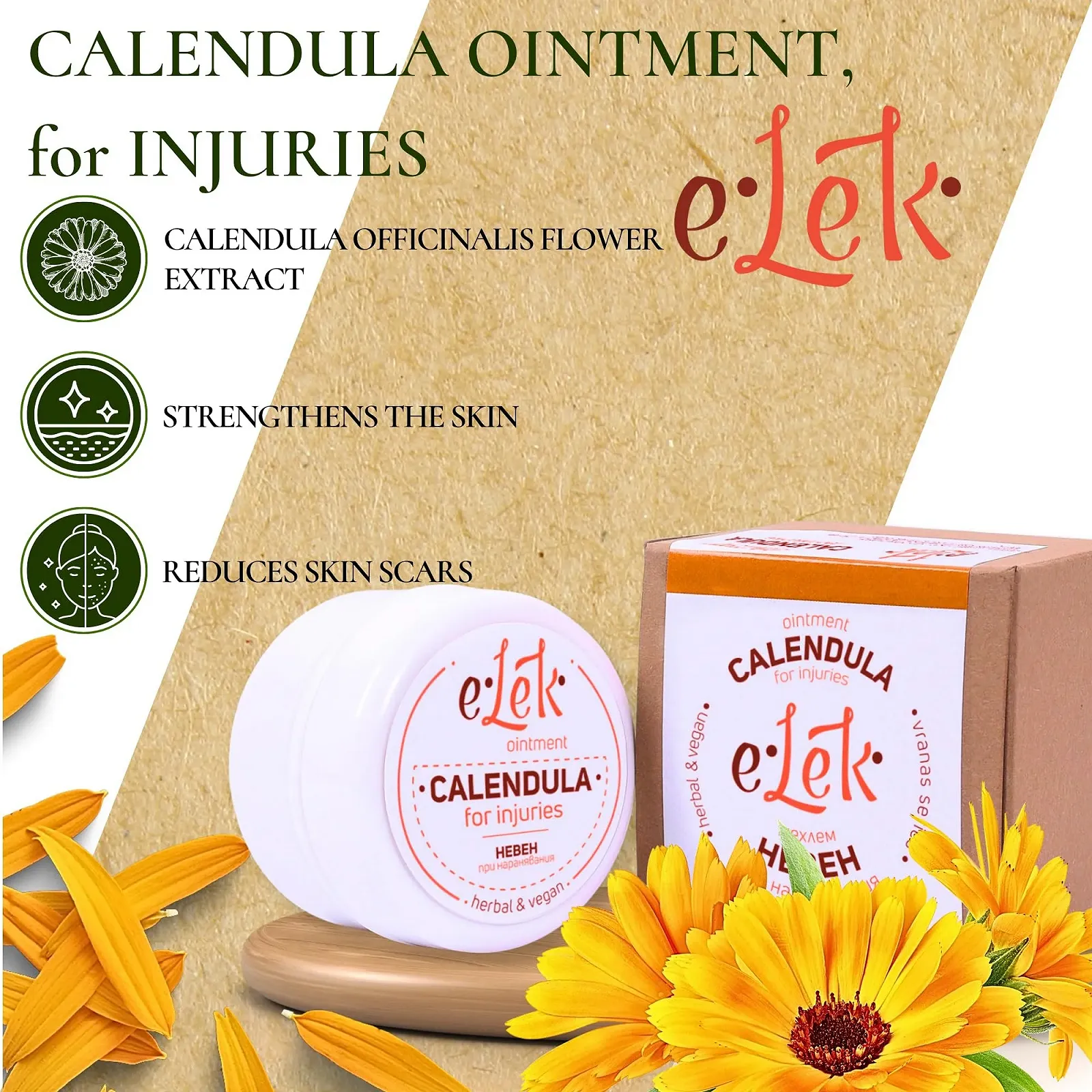 Мазь ELEK Organic з календулою 40 мл - Натуральна мазь з календулою проти почервоніння, фото №2