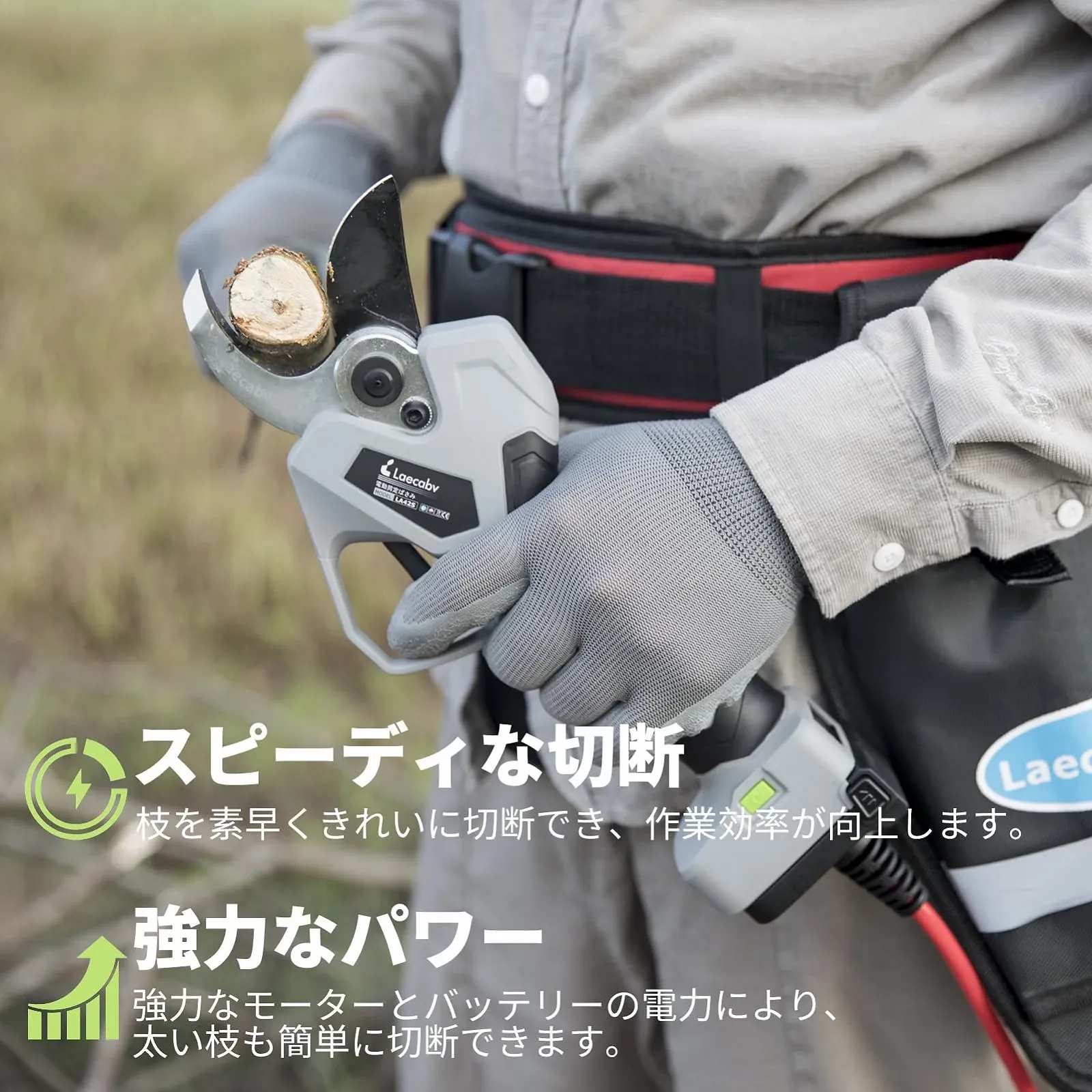 Секатори електричні Laecabv LA42SGYBK 42 мм з 2 літієвими батареями 25 В/4.0 Ач LCD Прогресивний зріз Чорний, фото №2