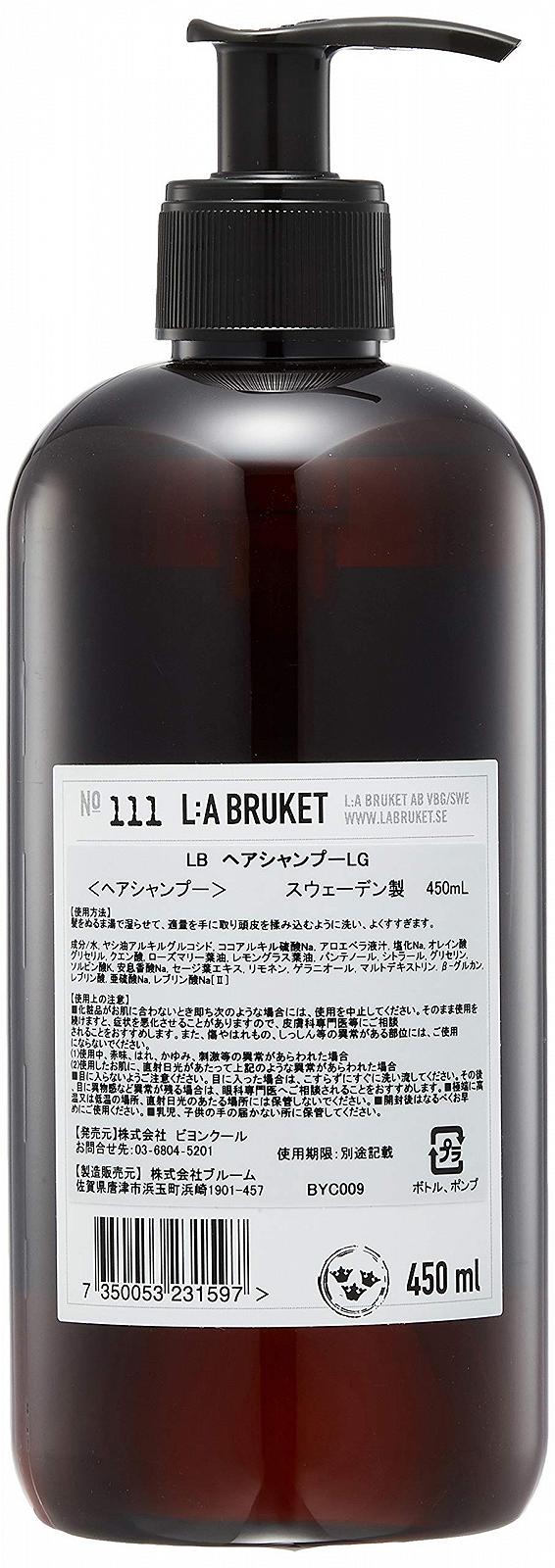 Шампунь L:A Bruket No. 111 Лемонграс 450 мл, фото №2