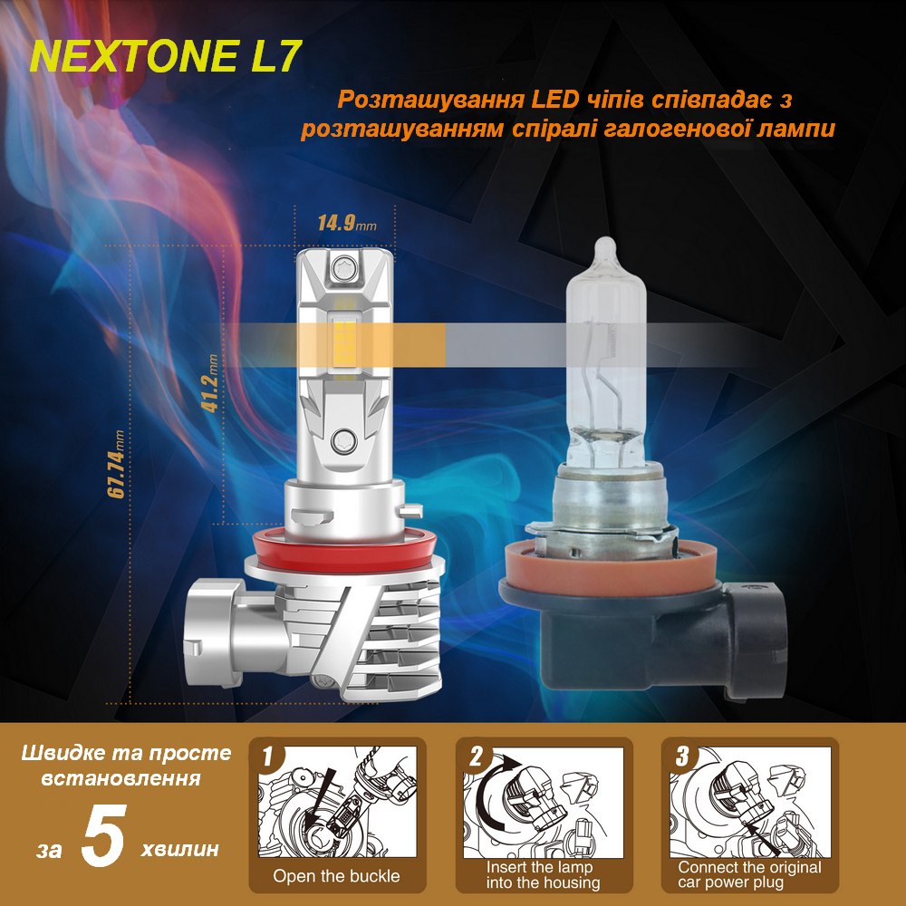 LED лампа Nextone L7 9005 6000K, фото №4