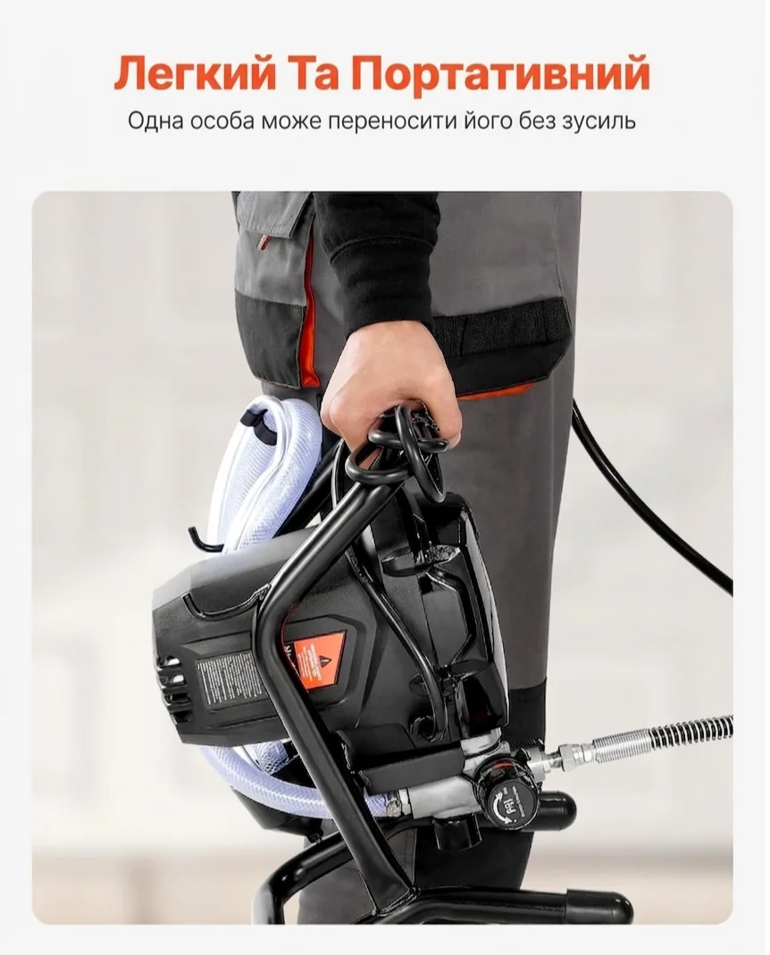 Безповітряний фарбокопульт VEVOR RP8626 / 750 Вт / 207 бар / 1.2 л/хв / Шланг 7.5 м, фото №3