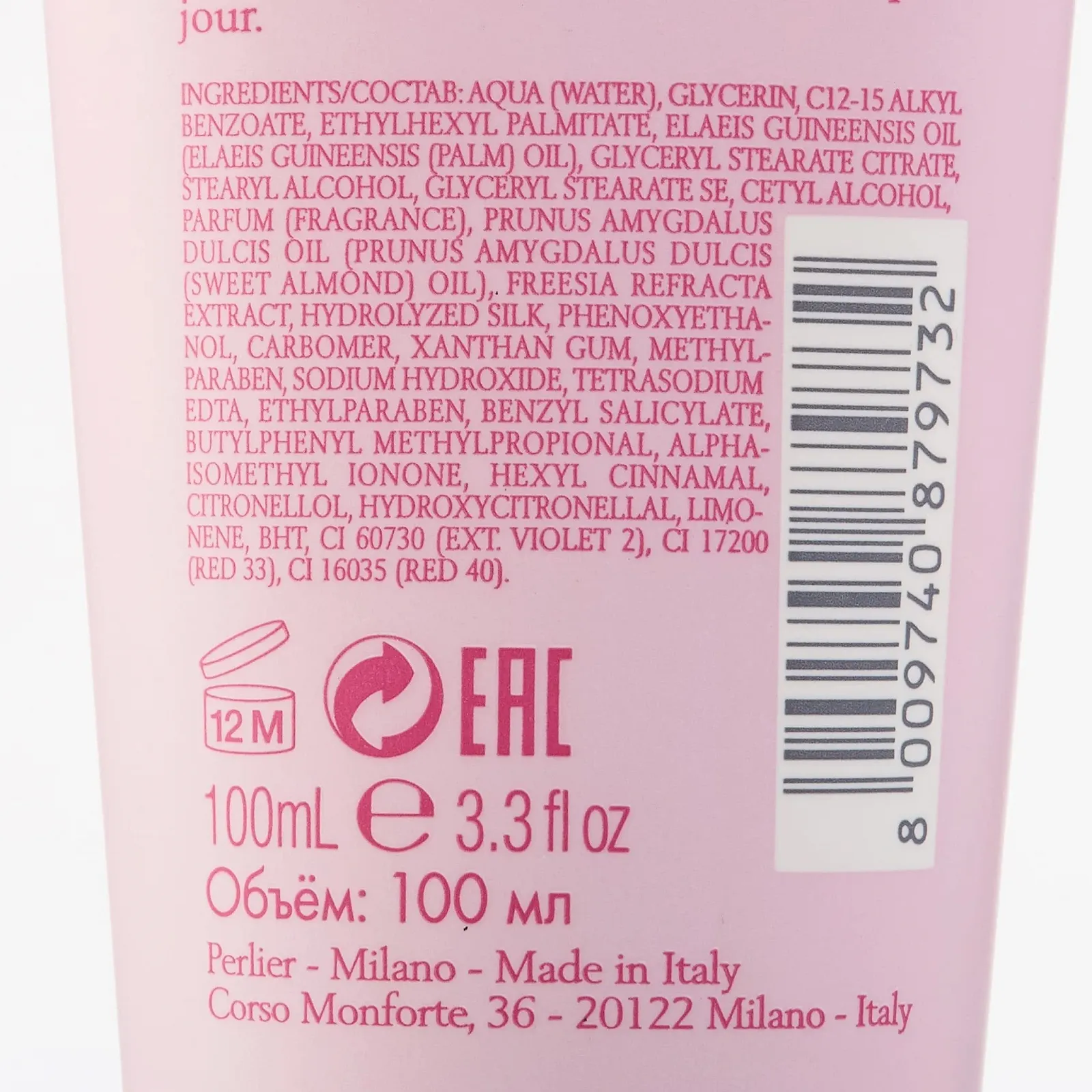 Крем для рук Perlier Vellutante Freesia, 100 мл, фото №6