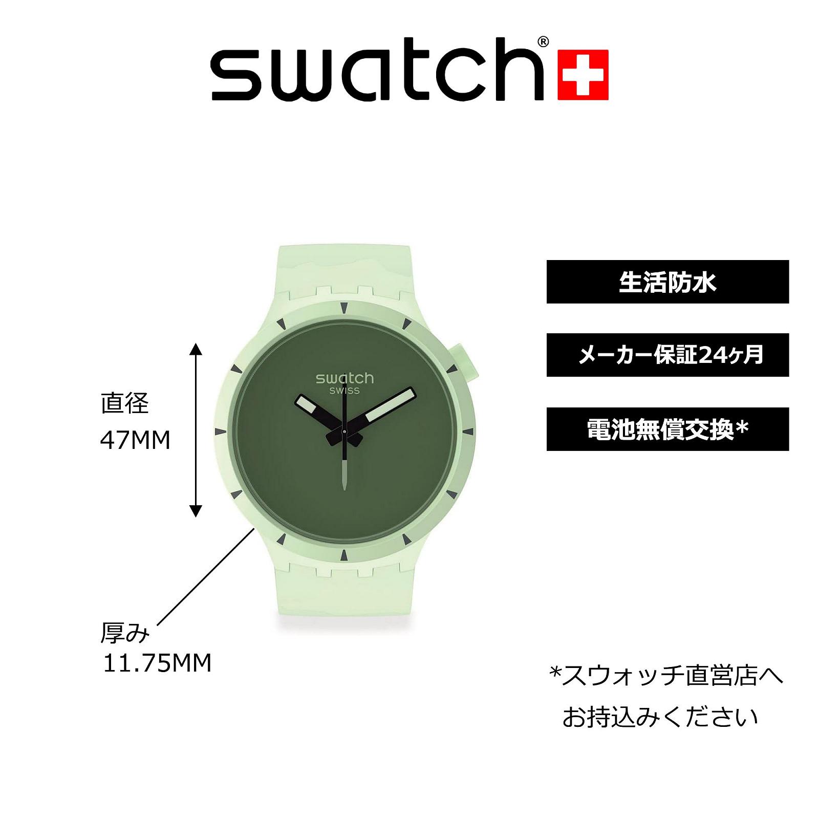 Чоловічі Годинники Swatch Автоматичні S7248106 Зі Стрічкою Кольорові, фото №3