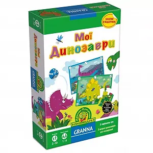 Настольная игра Granna Мои Динозавры (82531) - Фото 1