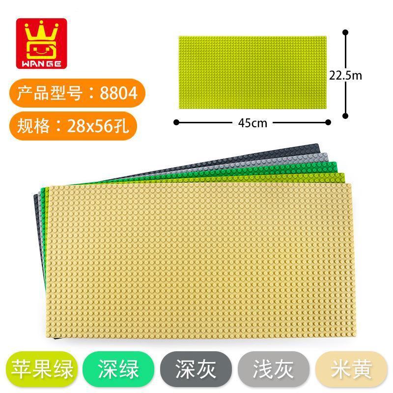 Конструктор Wange Постійний базова плита для конструювання 28x56 бежева 8804, фото №2 Конструктор Wange Постійний базова плита для конструювання 28x56 бежева 8804, фото №2