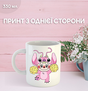 Кружка Лабубу Labubu с принтом керамическая чашка 330 мл Uk_1096 - Фото 1