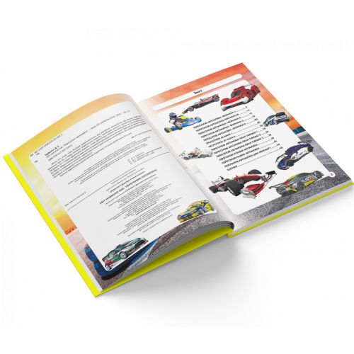 Книга Мир вокруг нас Гоночные автомобили укр [tsi199795-TSI], фото №3