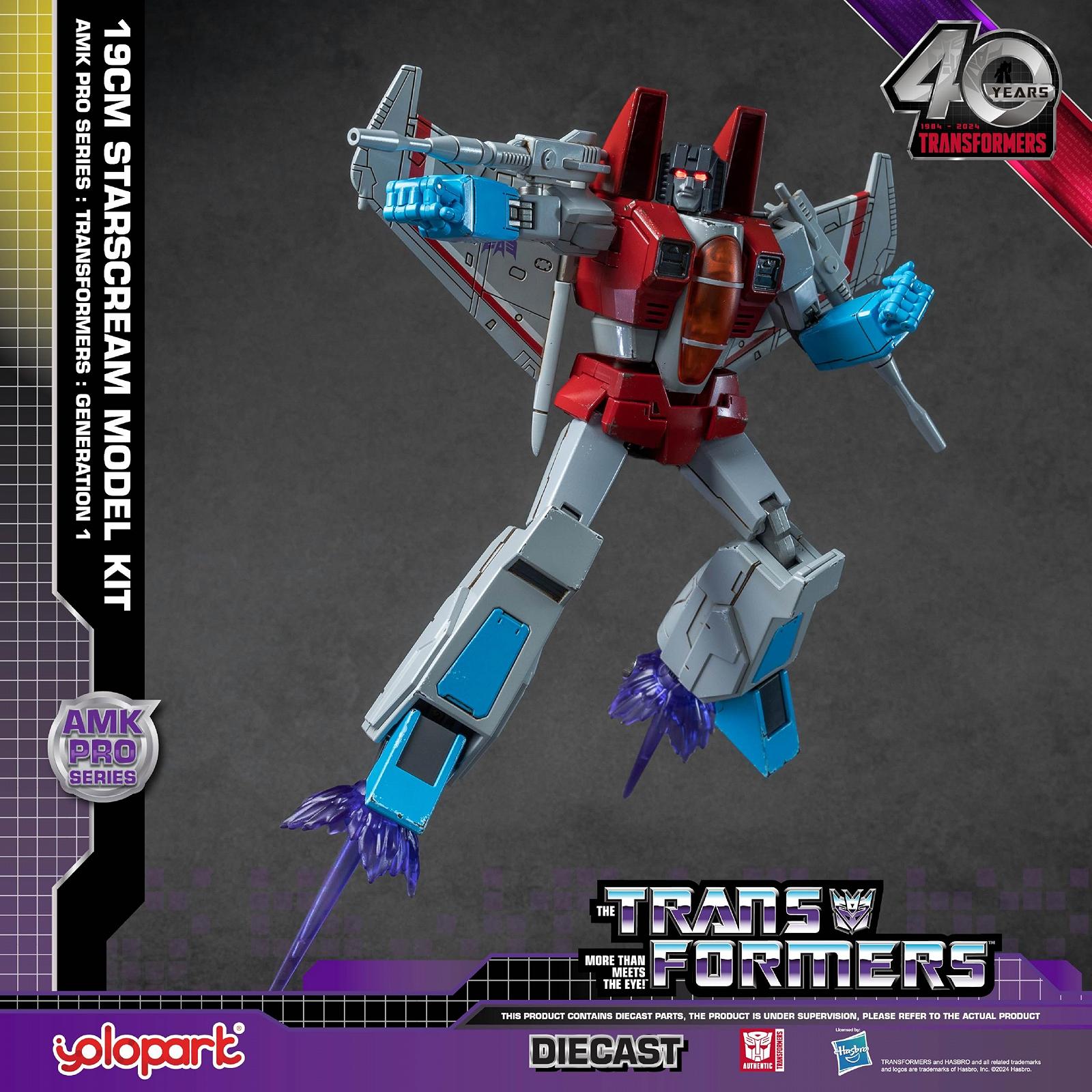 Фигурка YOLOPARK Transformers G1 Starscream с улучшенным вооружением, 19 см, фото №5