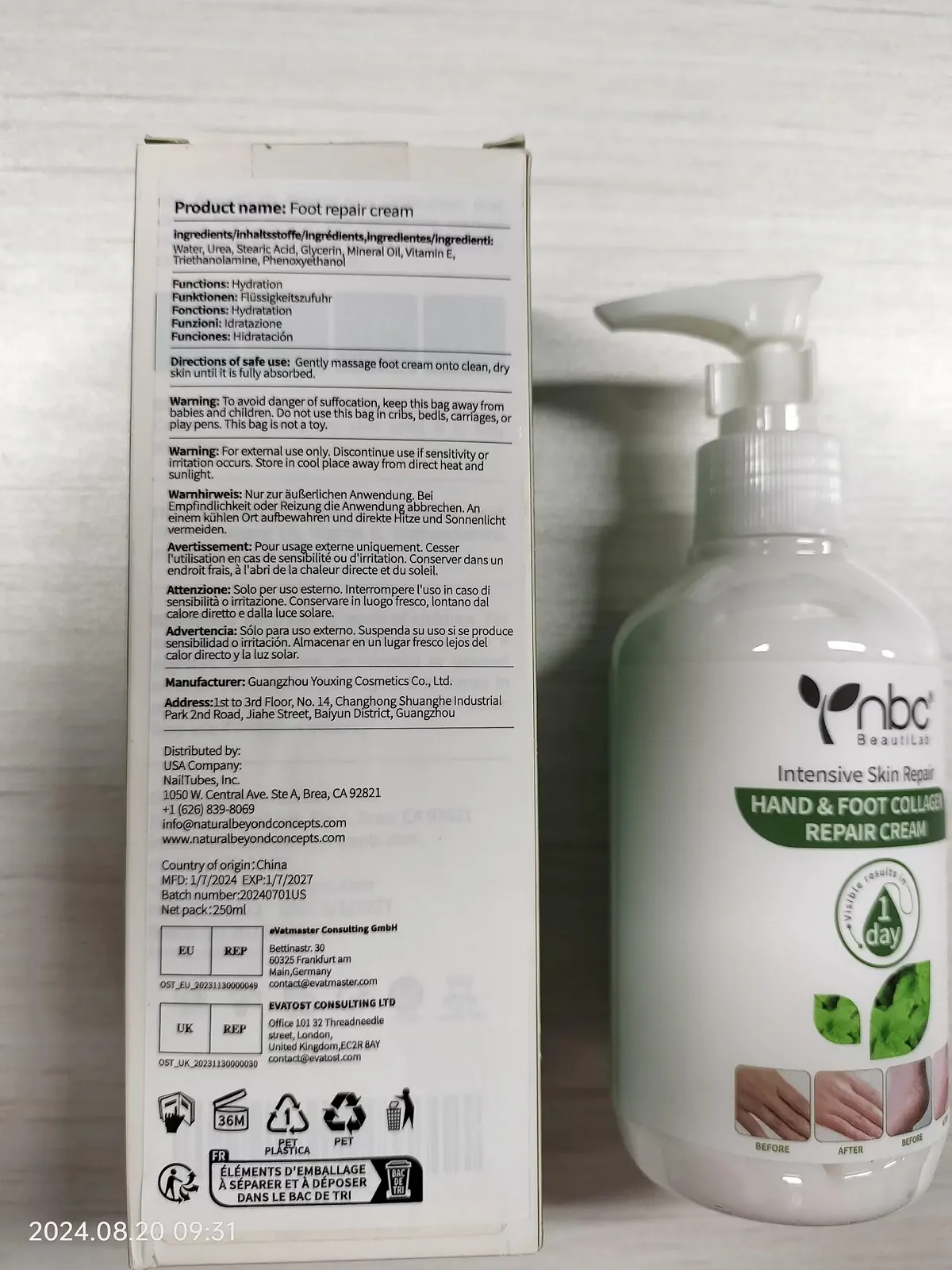 Крем для ног Foot Cream для сухой и потрескавшейся кожи, с глицерином, витамином E и мятой, 250 мл, фото №4