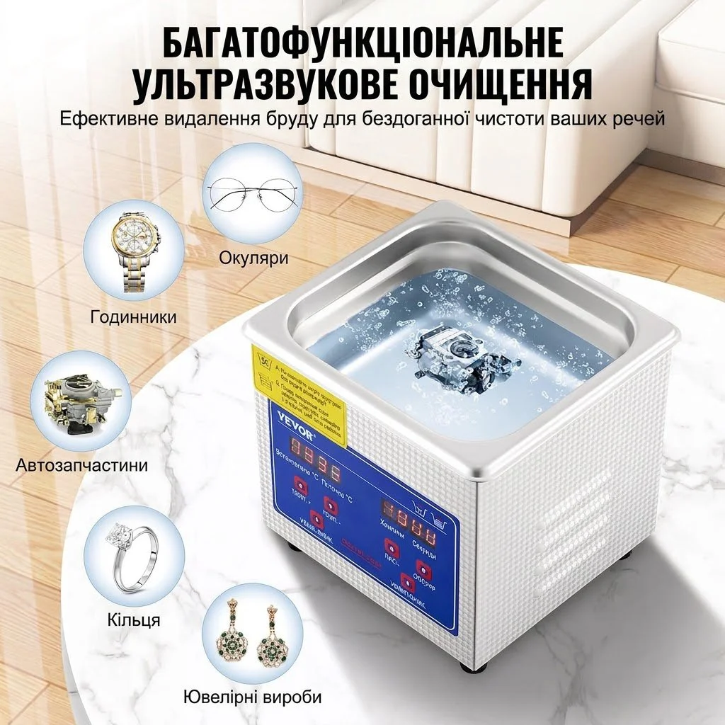 Ультразвуковий очищувач VEVOR JPS-08A 1.3л / 40 кГц / Таймер / Нержавіюча сталь / Сірий, фото №4