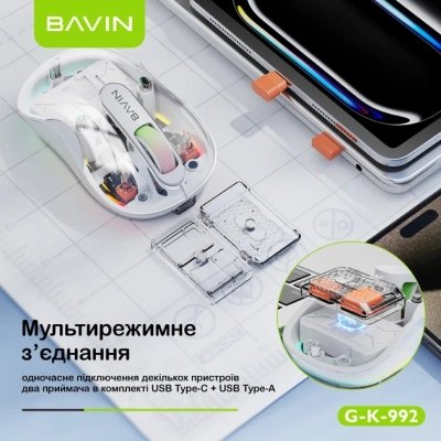 Мышка BAVIN G-K-992 RGB Wireless/Bluetooth White (G-K-992-WH), фото №6 Мышка BAVIN G-K-992 RGB Wireless/Bluetooth White (G-K-992-WH), фото №6