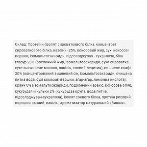 Brisee 25 20х55g Cherry synthetic.ua - Фото 1