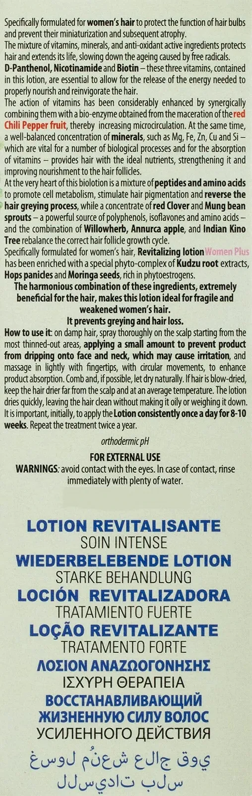 Лосьйон Helan BioLotion Revitalising Lotion Plus для жінок, 30 мл, фото №3 Лосьйон Helan BioLotion Revitalising Lotion Plus для жінок, 30 мл, фото №3