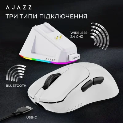 Мышка Ajazz AJ179P MC Charging Dock Wireless/Bluetooth/USB White (AJ179P-MC-W), фото №7 Мышка Ajazz AJ179P MC Charging Dock Wireless/Bluetooth/USB White (AJ179P-MC-W), фото №7