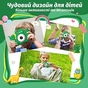 Дитяча цифрова фотокамера HOOMOON 20MP 1080P з картою 32ГБ Зелена synthetic.ua - Фото 1