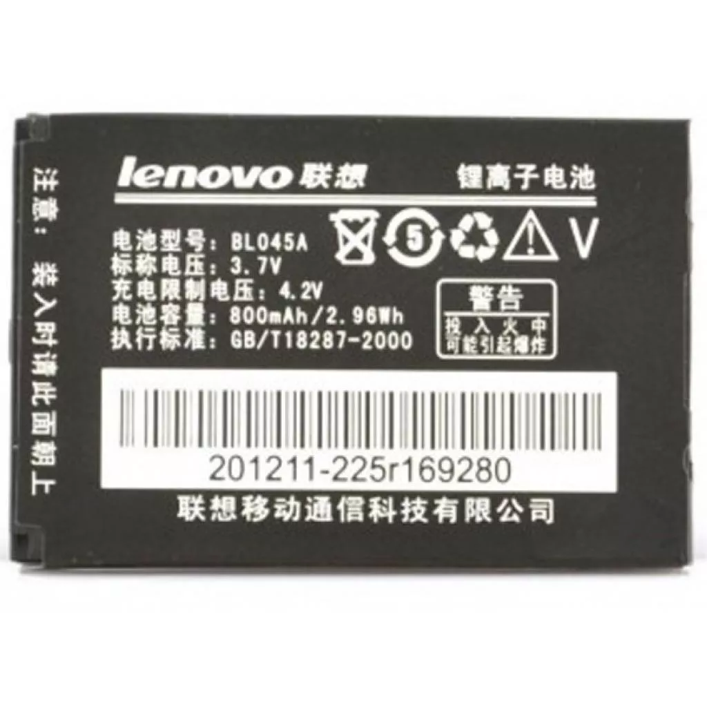 Аккумуляторная батарея для телефона Lenovo for E118/E210/E217/E268/E369/ i300/ii370/ i389 (BL-045A 40584, фото №1 Аккумуляторная батарея для телефона Lenovo for E118/E210/E217/E268/E369/ i300/ii370/ i389 (BL-045A 40584, фото №1