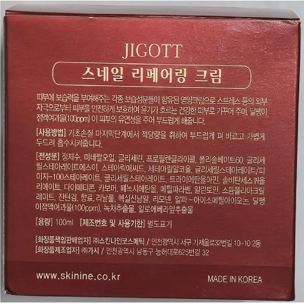 Відновлювальний крем Jigott Snail 100 g, фото №3 Відновлювальний крем Jigott Snail 100 g, фото №3