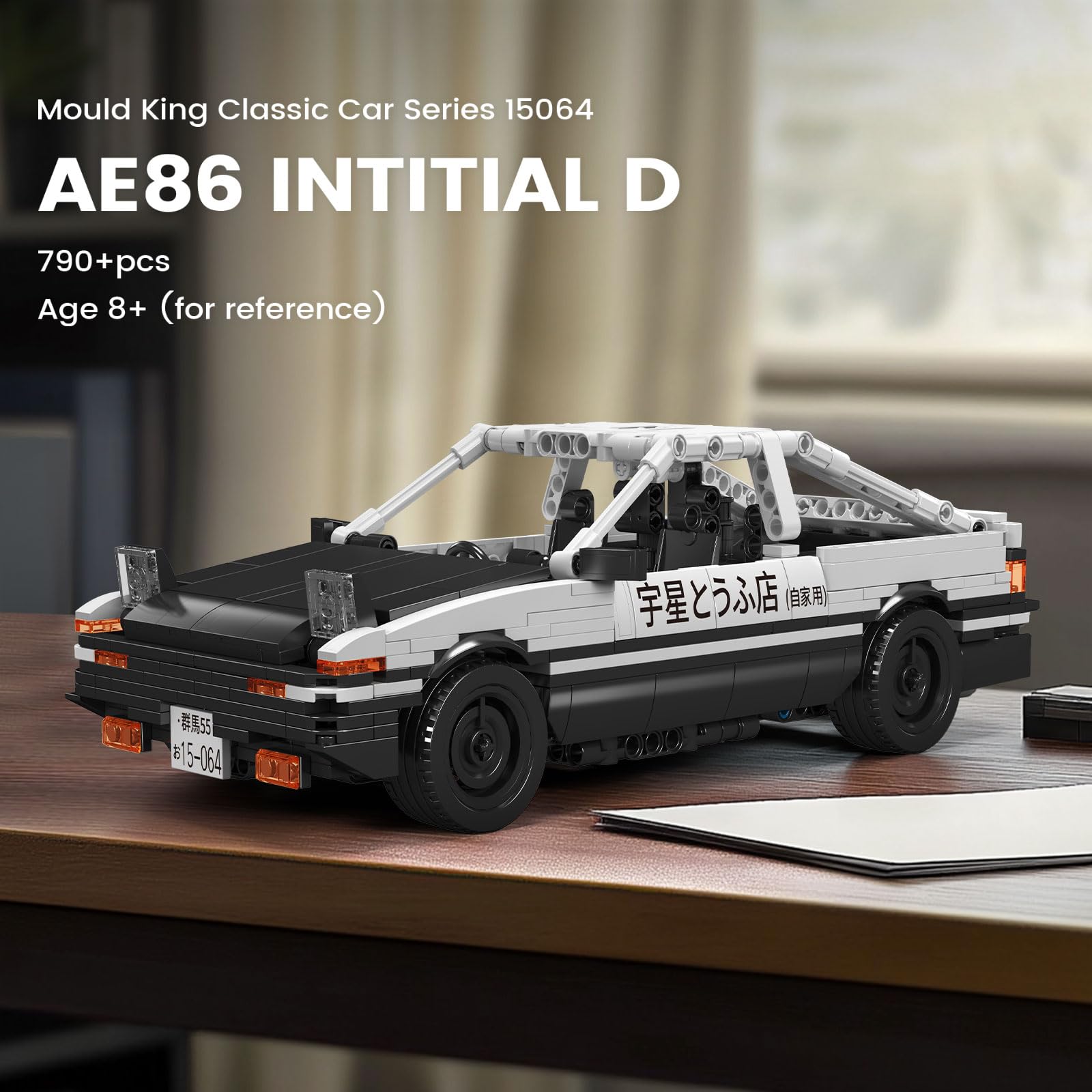 Конструктор Mould King Technik AE86 Super Car Clamping Building Blocks 15064 Технічно Гоночний автомобіль Великий набір з інерційним мотором для дорослих та підлітків (790 деталей), фото №2