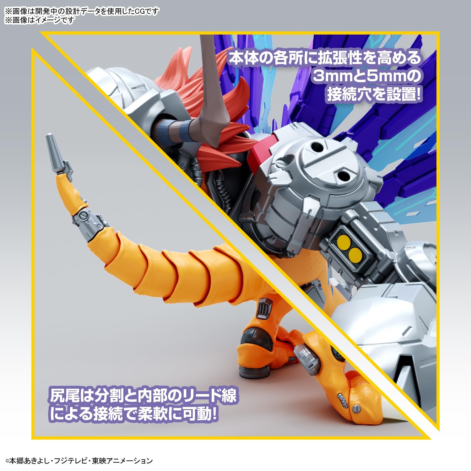 Фігурка Digimon Metalgreymon Vaccine Bandai Spirits Figure-Rise Standard Amplified, фото №5
