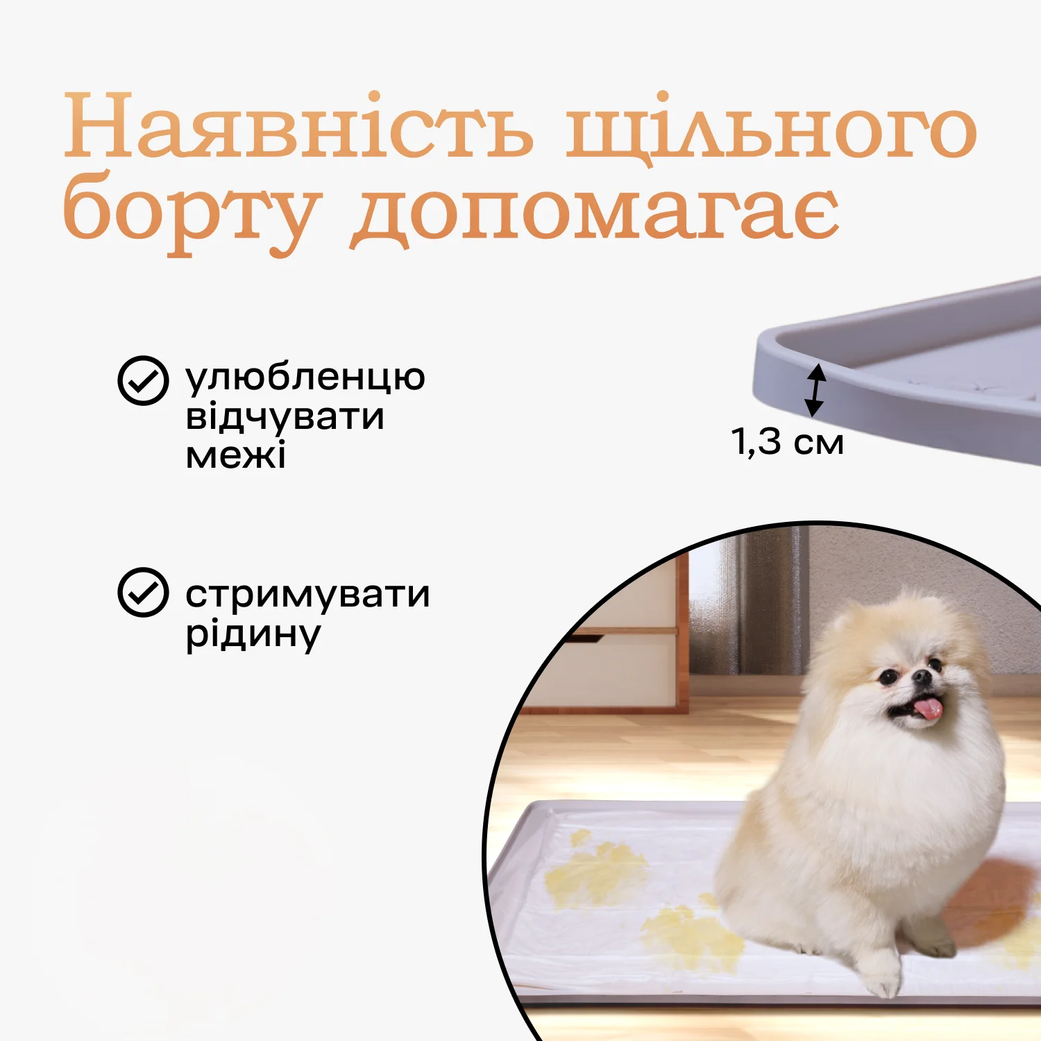 Туалет лоток для собак під пелюшку 60х90 Сірий, фото №5 Туалет лоток для собак під пелюшку 60х90 Сірий, фото №5