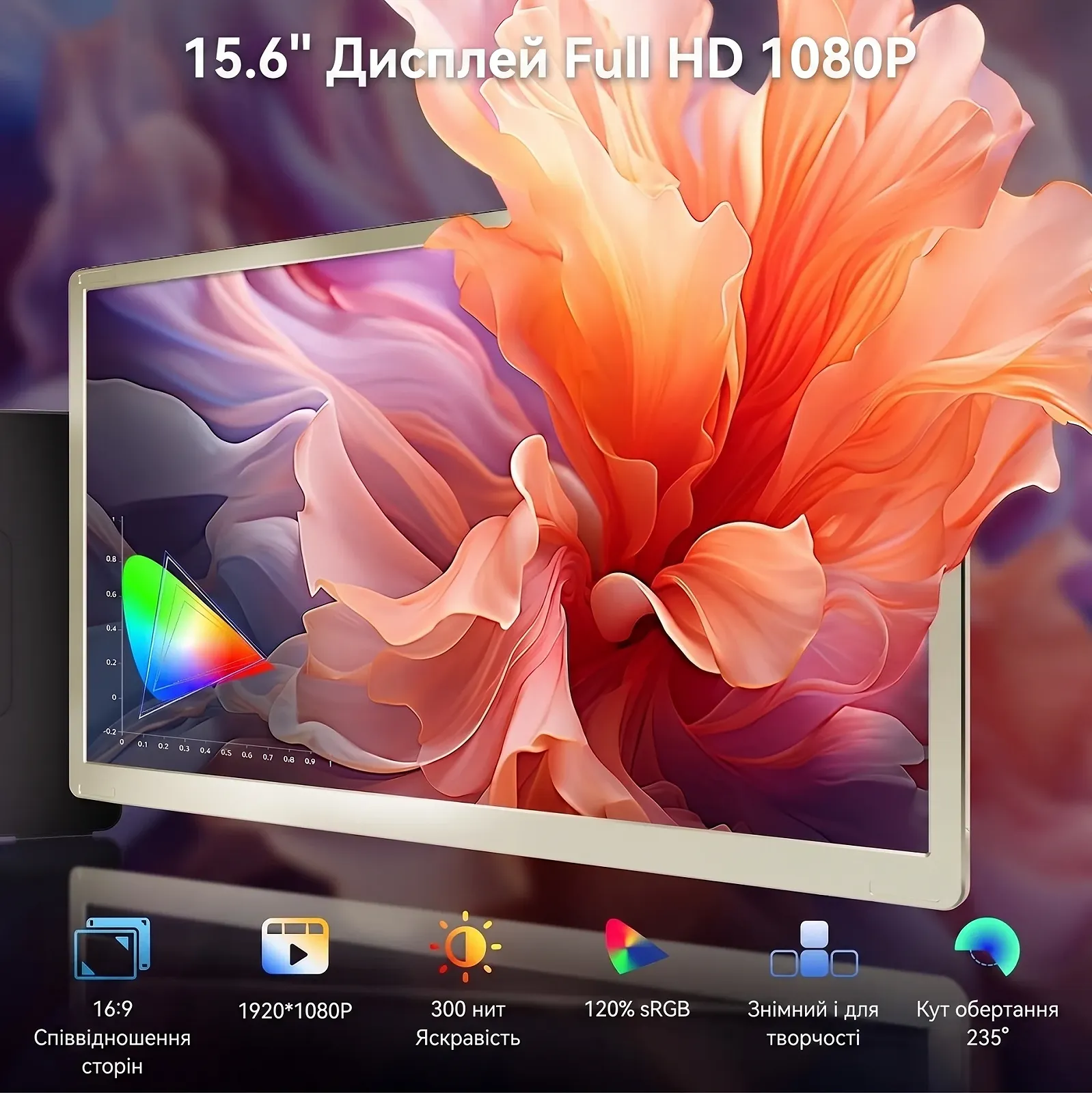 Монітор портативний 15.6" Domyfan S6 Full HD IPS 60 Гц, фото №4