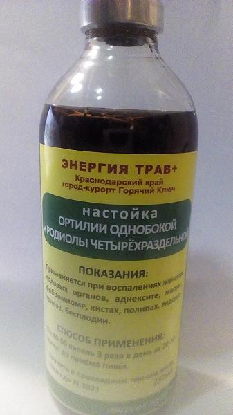ᐉ Бад Боровой Матки И Красной Щетки Настойка (250Мл.) — Купить Во Львове,  Киеве, Одессе И По Всей Украине. Цены, Отзывы, Характеристики | Маркетплейс  Synthetic (Синтетик)