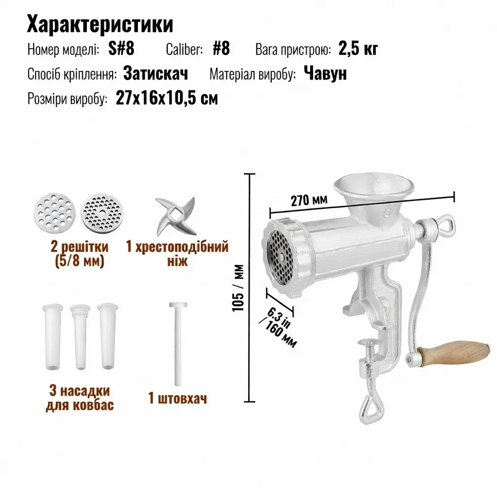 Ручна м'ясорубка VEVOR S#8 Срібляста, фото №8