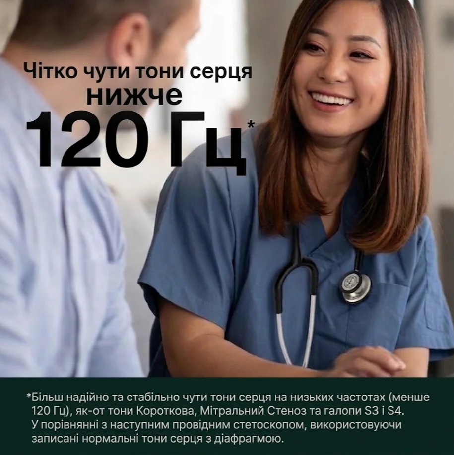 Стетоскоп 3M Littmann Classic III 69см Чорний, фото №5