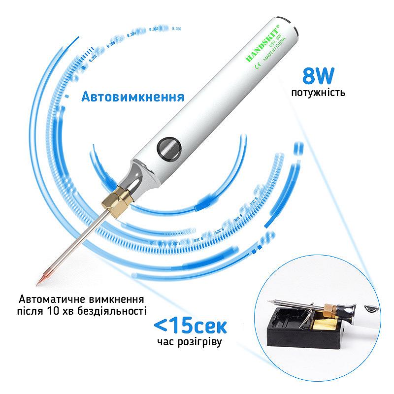 Електричний USB паяльник HandsKit U5V8W, фото №5