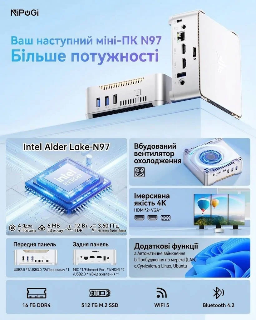 Міні ПК NiPoGi GK3 Plus / Intel Alder Lake-N97 / RAM 16GB / SSD 1TB / Intel UHD Graphics / 2 x HDMI / 1 x LAN / Wi-Fi 5 / Bluetooth 4.2 / Windows 11 Pro / Сірий, фото №2 Міні ПК NiPoGi GK3 Plus / Intel Alder Lake-N97 / RAM 16GB / SSD 1TB / Intel UHD Graphics / 2 x HDMI / 1 x LAN / Wi-Fi 5 / Bluetooth 4.2 / Windows 11 Pro / Сірий, фото №2