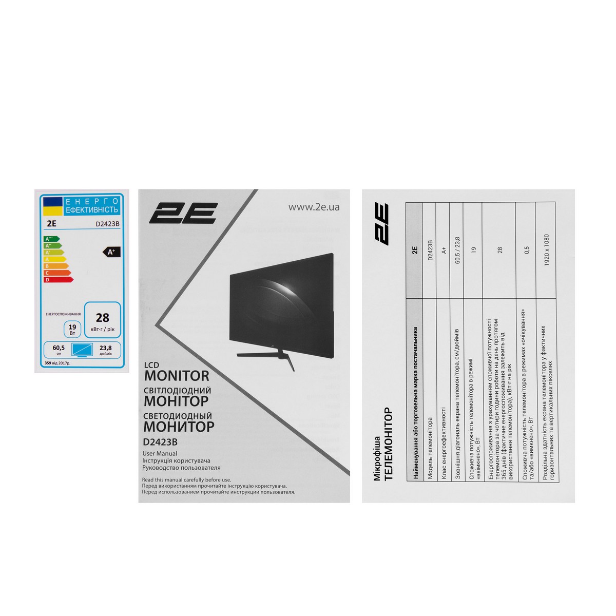 Монітор 2E 23.8" D2423B D-Sub HDMI MM IPS 75Hz FreeSync, фото №14