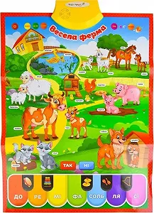 Плакат для обучения Shantou Jinxing весёлая ферма - Фото 1