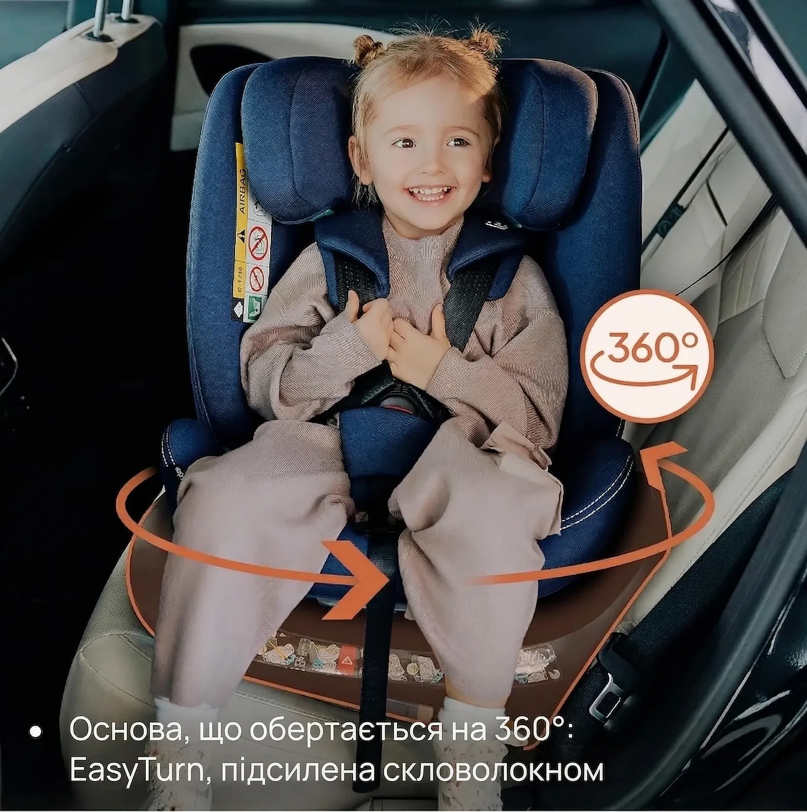 Автокресло Lionelo Bastiaan One i-Size Pink Rose / 0-36 кг / 40-150 см / Поворот 360° / ISOFIX / Графитово-розовое, фото №4 Автокресло Lionelo Bastiaan One i-Size Pink Rose / 0-36 кг / 40-150 см / Поворот 360° / ISOFIX / Графитово-розовое, фото №4