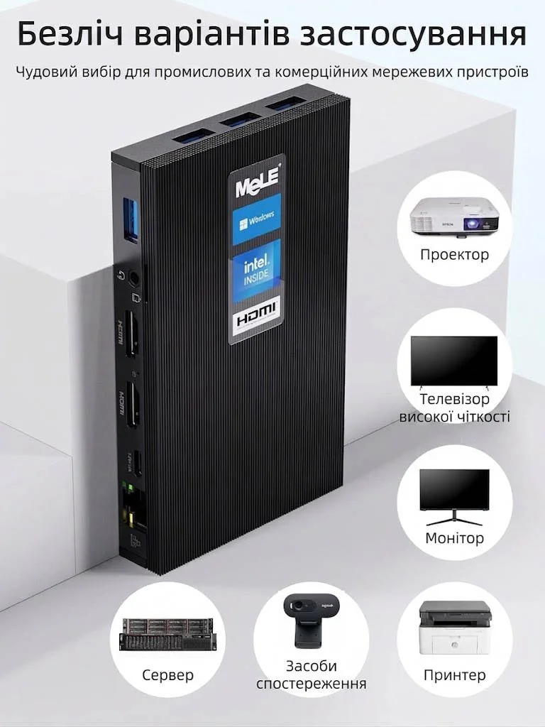 Міні ПК MeLE Quieter 3Q / Intel Celeron N5105 / RAM 16GB / SSD 512GB / 2 x HDMI / LAN / Wi-Fi 6 / Bluetooth 5.2 / Windows 11 / Чорний, фото №5 Міні ПК MeLE Quieter 3Q / Intel Celeron N5105 / RAM 16GB / SSD 512GB / 2 x HDMI / LAN / Wi-Fi 6 / Bluetooth 5.2 / Windows 11 / Чорний, фото №5