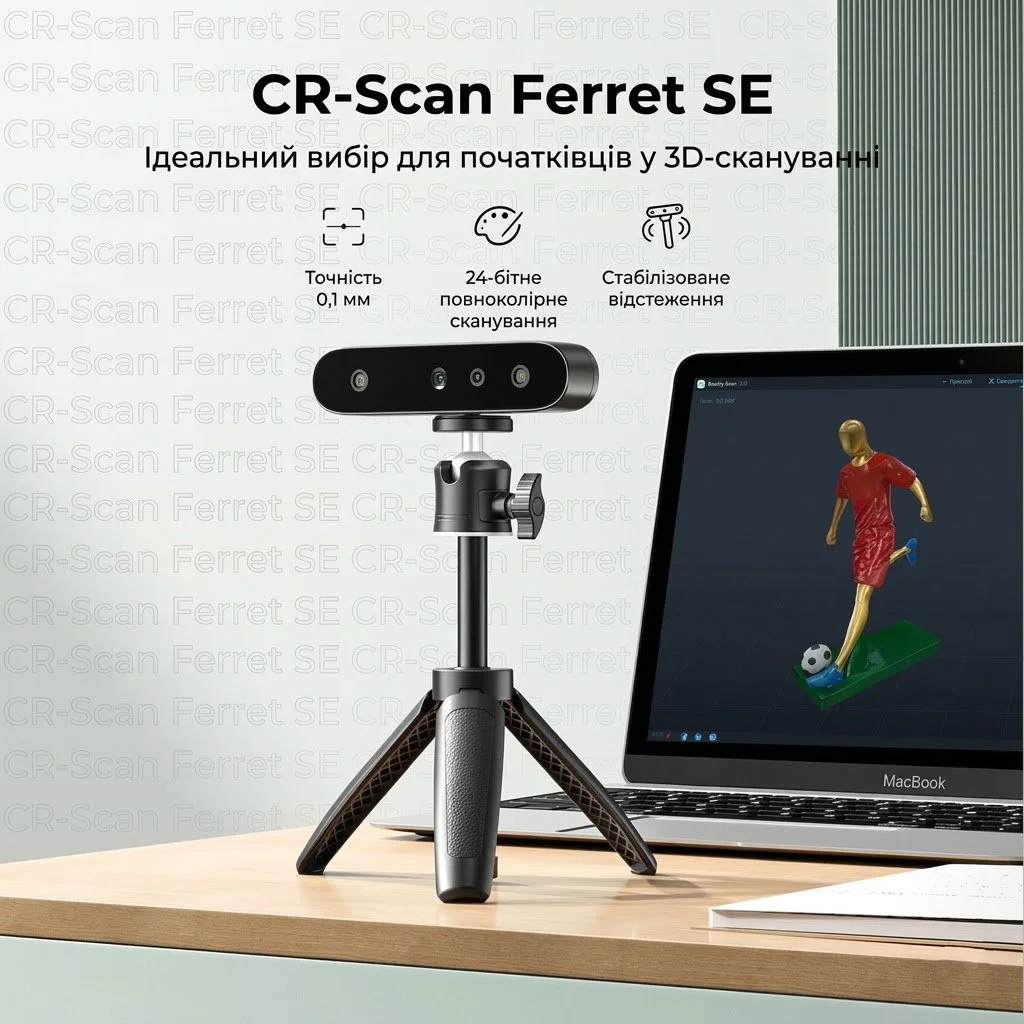 3D-сканер Creality CR-Scan Ferret SE / Точність 0,1 мм / 30 FPS / Для 3D-друку / Чорний, фото №2
