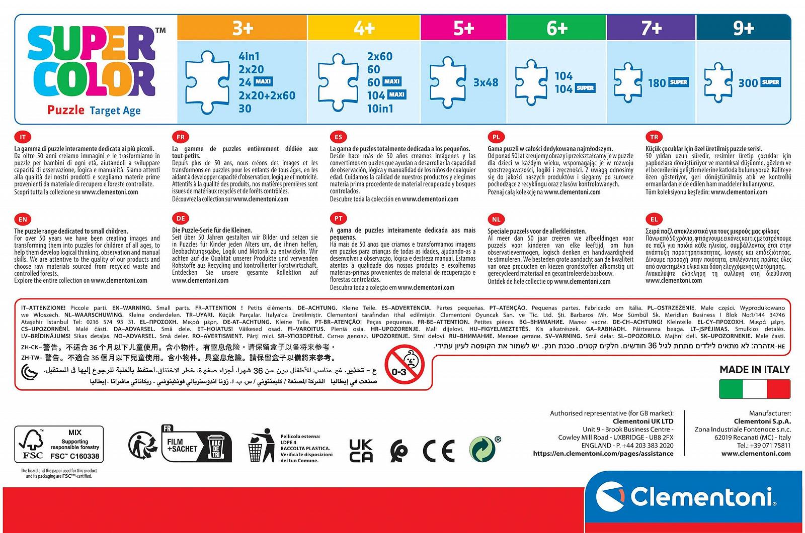 Пазл Clementoni Hotwheels 25313 3 x 48 элементов для детей от 5 лет разноцветный, фото №3 Пазл Clementoni Hotwheels 25313 3 x 48 элементов для детей от 5 лет разноцветный, фото №3