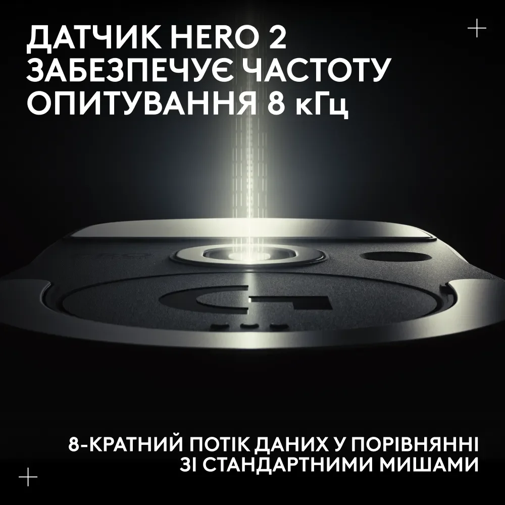 Ігрова бездротова миша Logitech G Pro X Superlight 2C / Радіоканал / Hero 2 / 44000 DPI / 5 кнопок / Бездротова зарядка / Чорна, фото №12