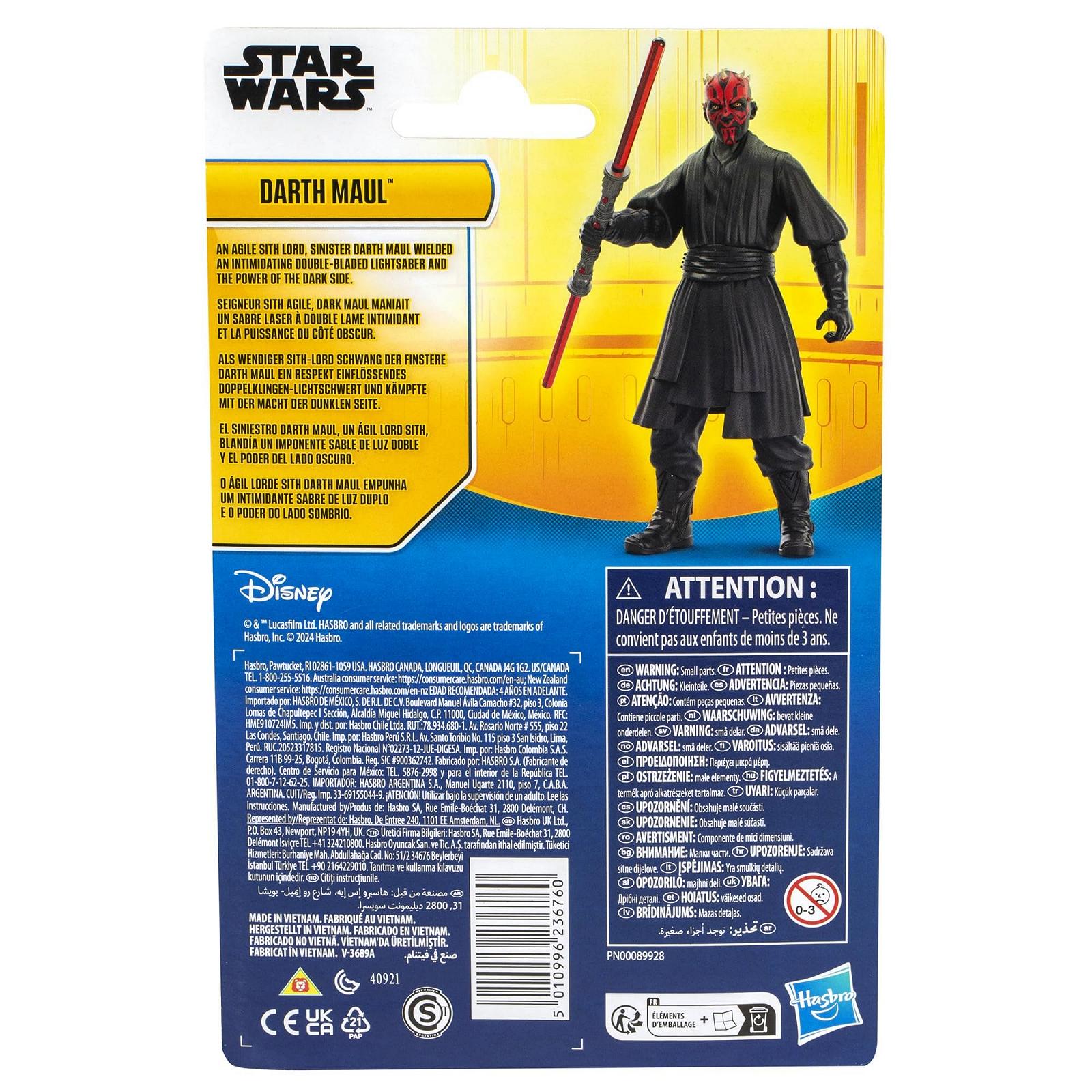 Фігурка Дарт Мол Star Wars Epic Hero Series 10 см, фото №5