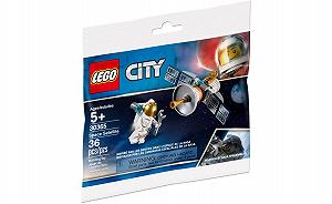 Конструктор Лего LEGO City Супутник (30365) - Фото 1