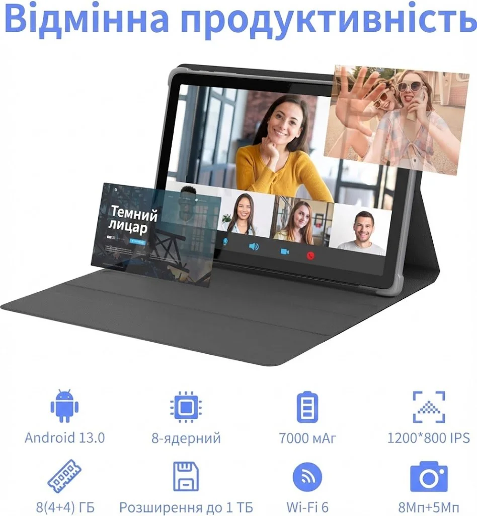Планшет 10.1" Tibuta SmartPad E220 4+4/64Gb 8 ядер Android 13 7000 mAh Серый, фото №2
