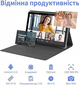 Планшет 10.1" Tibuta SmartPad E220 4+4/64Gb 8 ядер Android 13 7000 mAh Сірий synthetic.ua - Фото 1