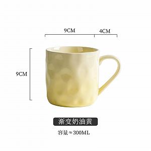 Керамічна чашка 300 мл, креативний сніданок, градієнт, кремово-жовтий synthetic.ua - Фото 1