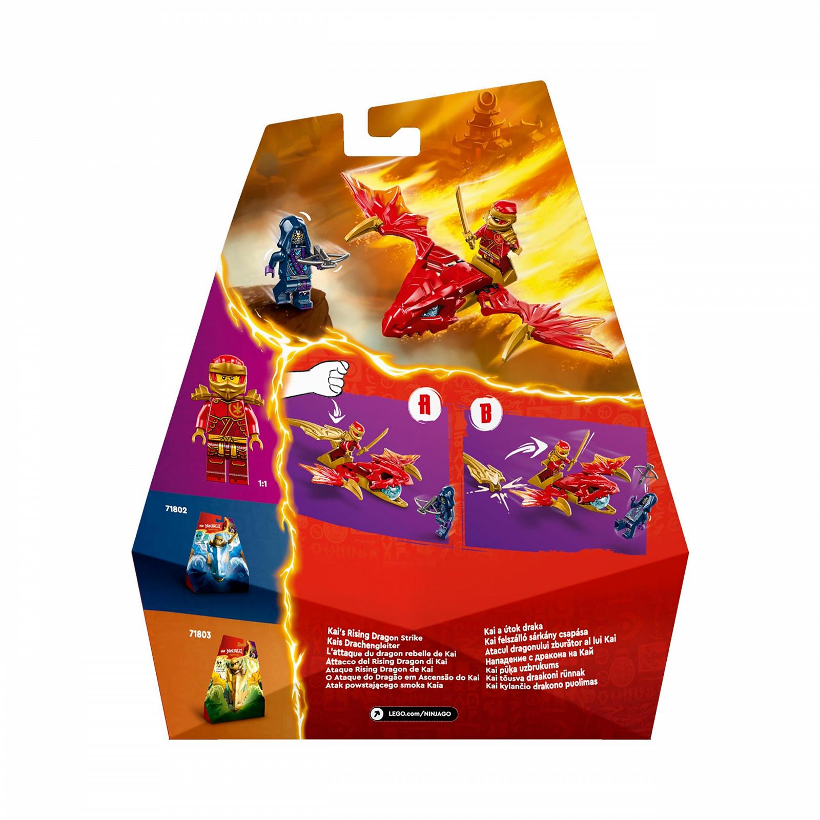 Набір LEGO Ninjago 71801 Крилата Дракона Кая, фото №7